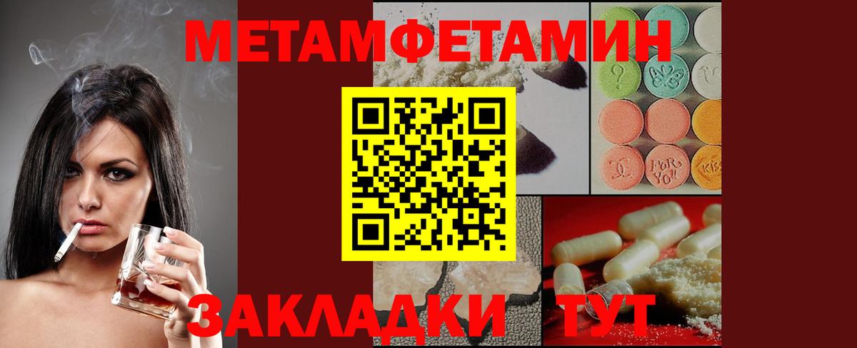Amphetamine VHQ Туапсе