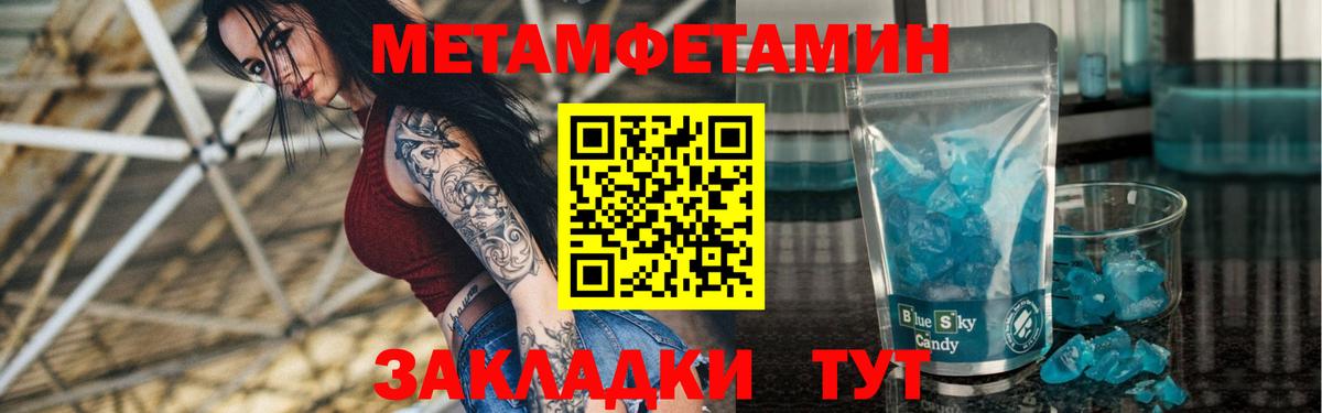 Amphetamine  Вход с VPN  Туапсе  Амфетамин 98% 