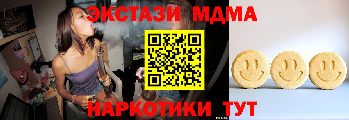 Ecstasy Philipp Plein Туапсе