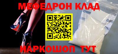 крисы Новозыбков