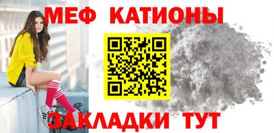мет Новодвинск