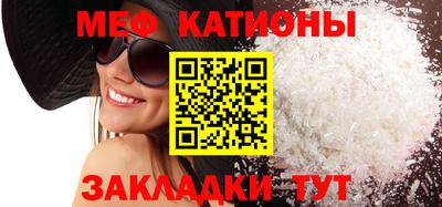 прущие крисы Новокубанск