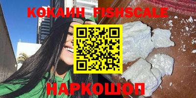 мет Новодвинск