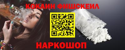 крисы Новозыбков