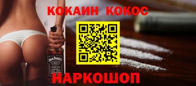 прущие крисы Новокубанск
