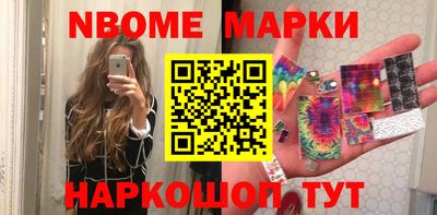 прущие крисы Новокубанск