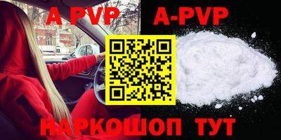 мет Новодвинск