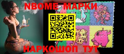 мет Новодвинск
