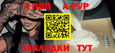 мет Новодвинск