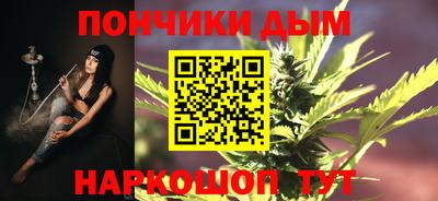 крисы Новозыбков