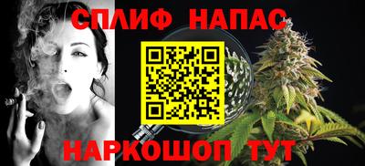 прущие крисы Новокубанск