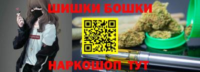 прущие крисы Новокубанск