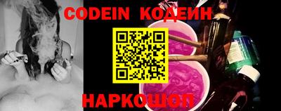 прущие крисы Новокубанск