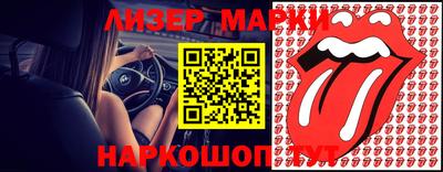 крисы Новозыбков