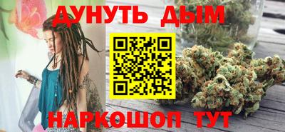 прущие крисы Новокубанск