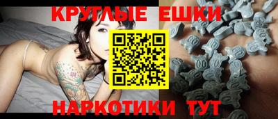 крисы Новозыбков