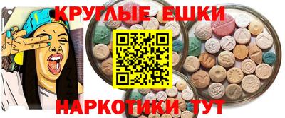 прущие крисы Новокубанск