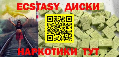 прущие крисы Новокубанск