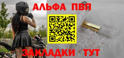 крисы Новозыбков