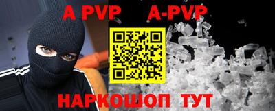 прущие крисы Новокубанск