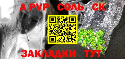 прущие крисы Новокубанск