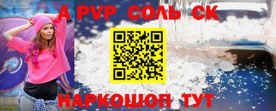 крисы Новозыбков