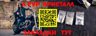 крисы Новозыбков