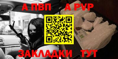 крисы Новозыбков