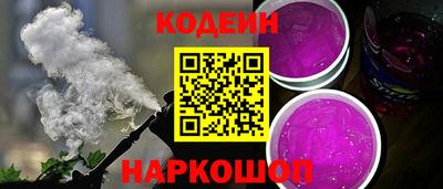 прущие крисы Новокубанск