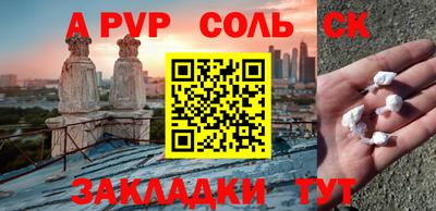 мет Новодвинск