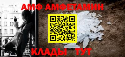 прущие крисы Новокубанск