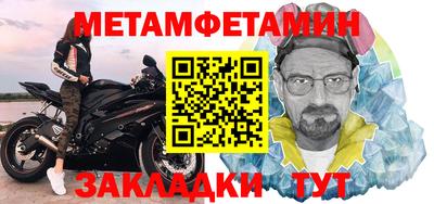 крисы Новозыбков