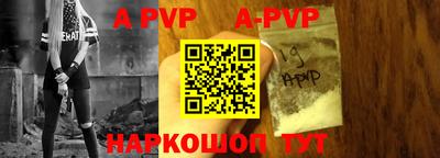 прущие крисы Новокубанск