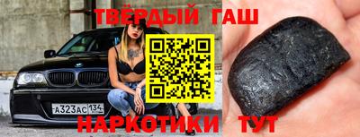 прущие крисы Новокубанск