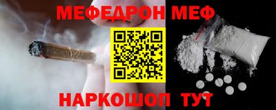 крисы Новозыбков