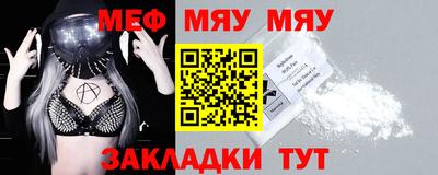 прущие крисы Новокубанск