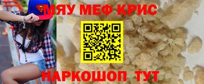 крисы Новозыбков