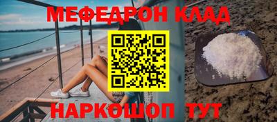 мет Новодвинск