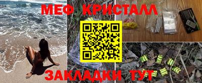 крисы Новозыбков