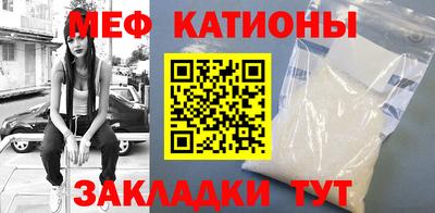 прущие крисы Новокубанск
