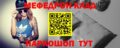 прущие крисы Новокубанск