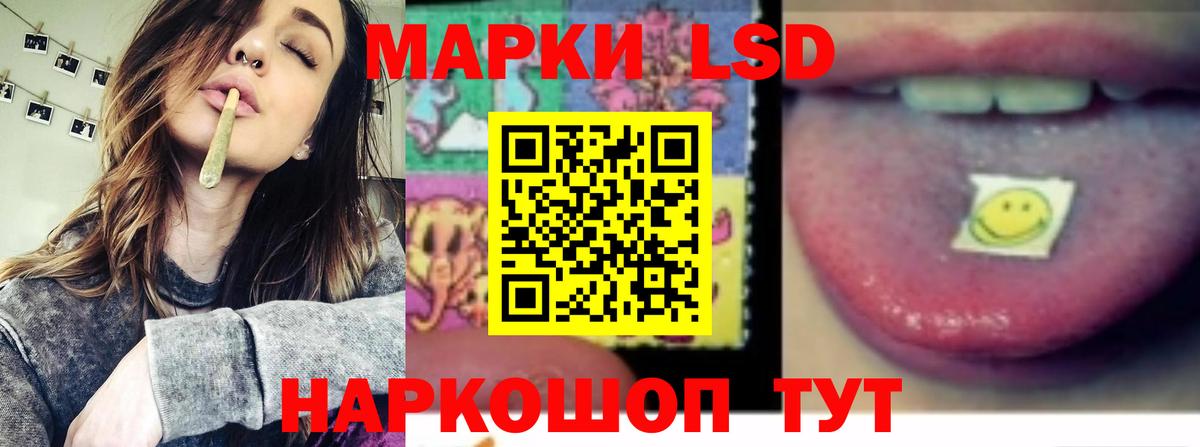 Лсд 25 экстази  ЛСД экстази кислота  Вход с VPN  ЛСД экстази ecstasy  Туапсе 