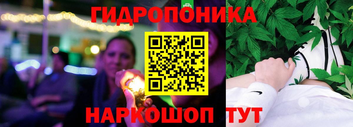 Бошки марихуана Amnesia  Конопля Ganja  Туапсе  Вход с VPN 
